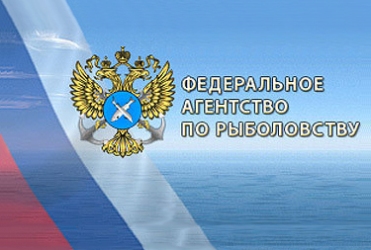 Федеральное агентство по рыболовству Федеральное агентство по рыболовству